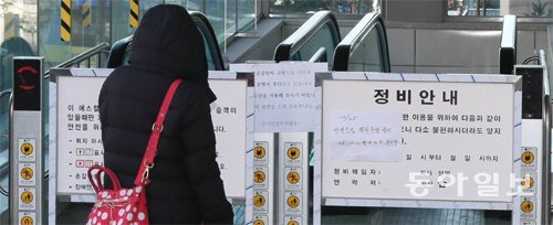 언제 정상화되나 25일 오후 서울 경전철 우이신설선 솔샘역 출입구에서 ‘단전으로 운행이 중지됐다’는 안내 표지를 본 시민이 발걸음을 돌리고 있다. 박영대 기자 sannae@donga.com