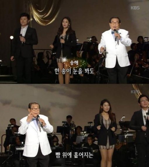 사진=KBS 1TV ‘가요무대’