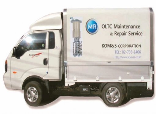 ㈜컴앤에스의 자체 탭체인저(OLTC) 유지보수 차량.