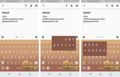 에이키보드 독일어 입력기(출처=IT동아)