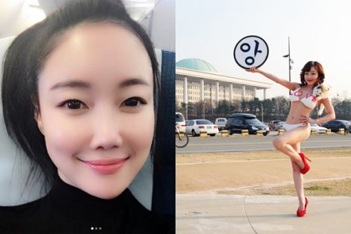 사진=낸시랭 소셜미디어