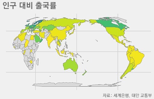 색깔이 짙은 녹색에 가까울수록 출국률이 높다는 뜻입니다. 옅은 회색은 세계은행에서 자료를 확보하고 있지 않은 나라입니다.
