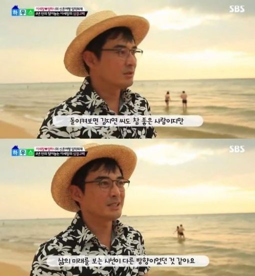 사진=‘좋은아침’ 이세창