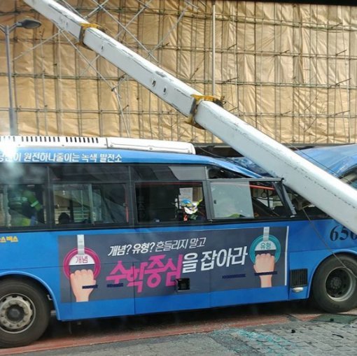 사진=인스타그램 이용자 vijang3 제공