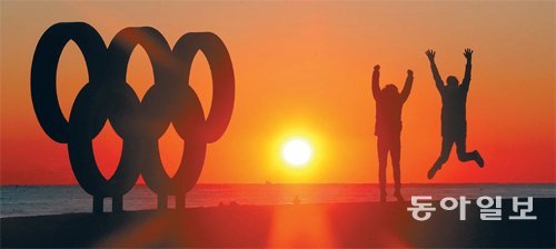 2018 올림픽, 새해가 밝아온다 강원 강릉 경포대 해수욕장에 설치된 오륜 조형물 옆으로 해가 떠오르고 있다. 29일은 2018 평창 겨울올림픽 개막 ‘D-42’가 되는 날이다. 평창 올림픽은 새해 최대의 스포츠행사다. 태극전사들은 ‘8-4-8 프로젝트(금 8개, 은 4개, 동메달 8개로 종합 4위)’를 달성하기 위해 연말에도 구슬땀을 흘리고 있다. 강릉=장승윤 기자 tomato99@donga.com