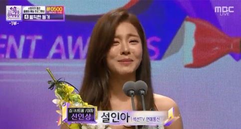 사진=‘2017 MBC 연예대상’ 캡처