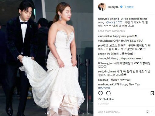 사진=헨리 소셜미디어