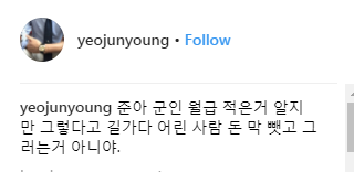 여준영 대표 인스타그램