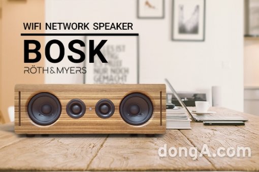 사진제공= ㈜에이케이시스