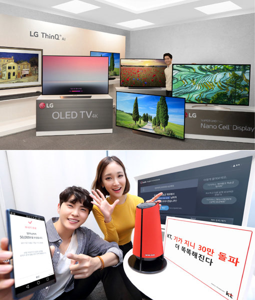 인공지능 기능을 탑재한 LG전자의 ‘씽큐 TV’(위쪽)와 KT의 인공지능 셋톱박스 기가지니. 가정 거실의 ‘대장 가전’ 격인 TV에 인공지능 바람이 불고 있다. 사진제공｜LG전자·KT