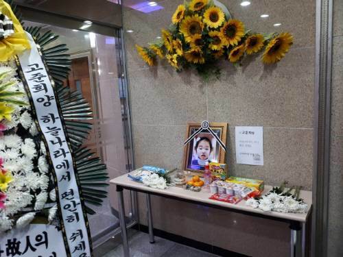 금성장례식장 제공