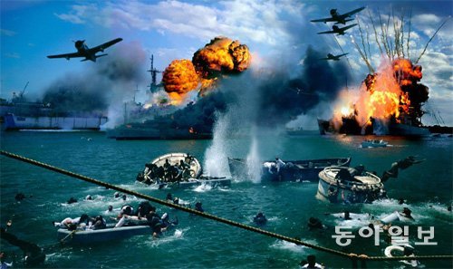 태평양전쟁의 시작인 일본의 진주만 침공을 그린 영화 ‘진주만’. 미국은 진주만의 수심(12m)이 얕아 어뢰 공격이 불가능하다고 여겨 방심했지만 일본은 혹독한 훈련을 통해 3개월 만에 공격 기술을 확보했다. 동아일보DB