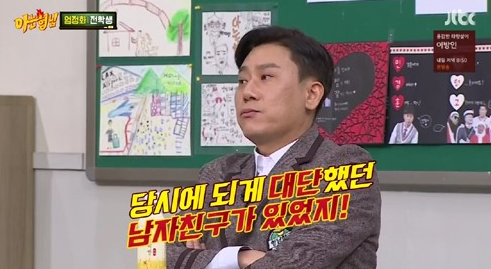 JTBC ‘아는 형님‘