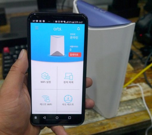 오르비 전용앱을 통해 모바일기기에서도 편하게 설정변경이 가능 (출처=IT동아)