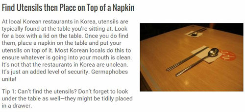 수저 아래 냅킨을 까는 한국인의 식사방식은 외국인들 눈에는 사뭇 특이하게 보인다. 휴머니스트 사진제공