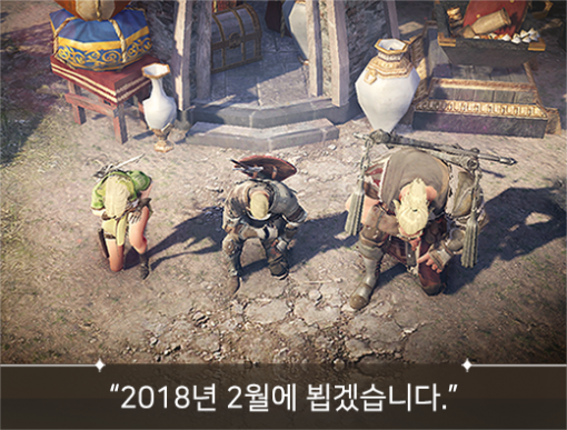 검은사막 모바일 (제공=펄어비스)