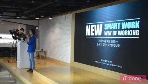 < 강연 중인 베타랩 최두옥 대표 >(출처=IT동아)