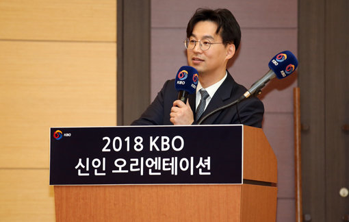 박하영 법무부 법질서선진화과 과장·부장검사. 사진제공｜KBO