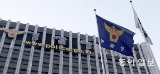 경찰 대공수사, 군사정권때 불법 얼룩… ‘박종철’ 이후 축소