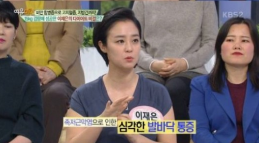 KBS2 ‘여유만만‘ 방송 캡처