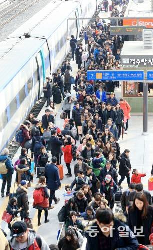 사진=동아일보DB