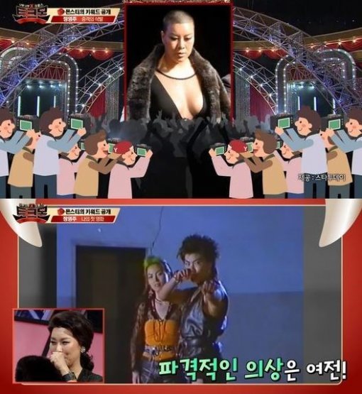 사진=올리브 토크몬