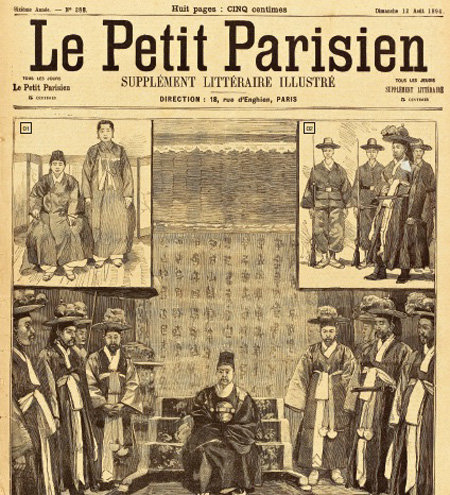프랑스 신문 ‘르 프티 파리지앵’에 실린 고종 황제와 관리들을 그린 그림. 국립중앙박물관 제공