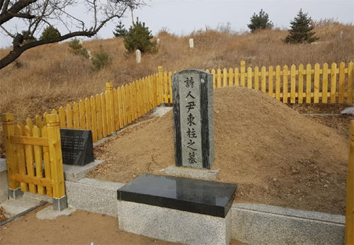 중국 룽징시에 있는 윤동주 묘는 오랫동안 방치되다가 최근 들어 중국 정부의 관리를 받기 시작했다. 김응교 교수 제공