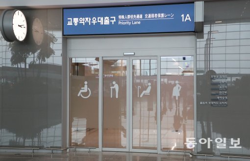 18일 인천국제공항 제2여객터미널이 공식 개장하고 업무에 들어갔다. 제2여객터미널 출국장에 마련된 교통약자우대출구.