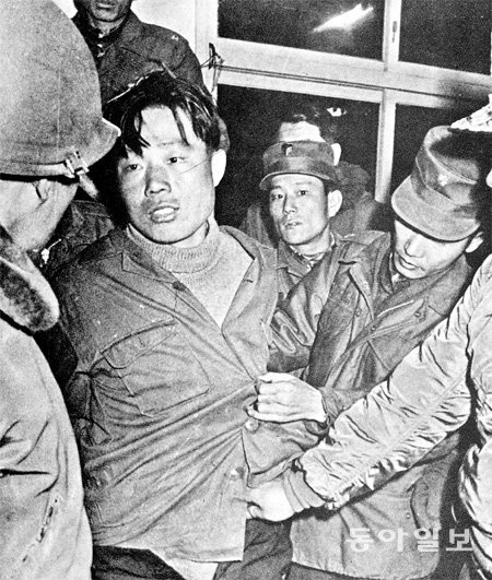 1968년 1월 22일 새벽 국군에 투항한 북한 특수부대 김신조 소위가 장병들에게 호송되고 있다. 그는 기자들 앞에서 “박정희 모가지 따러 왔수다”라고 말했다. 동아일보DB