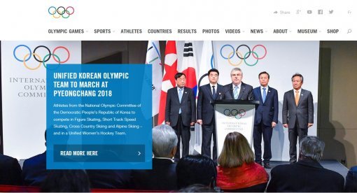 IOC 홈페이지.
