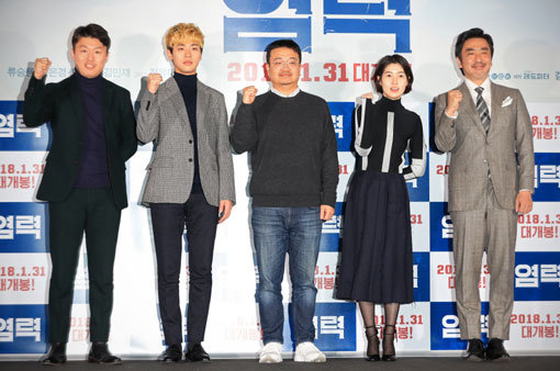 31일 개봉하는 영화 ‘염력’은 초능력 소재의 히어로물이다. 개봉에 앞서 23일 서울 CGV용산에서 열린 시사회에서 배우 김민재, 박정민, 연상호 감독, 배우 심은경, 류승룡(왼쪽부터)이 파이팅을 외치고 있다. 사진제공｜스포츠코리아