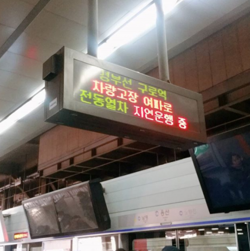 사진=인스타그램 na***