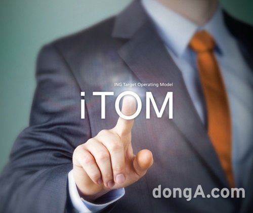 사진제공=ING생명