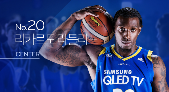 사진= 서울 삼성 썬더스 공식 홈페이지