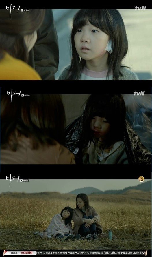 사진=  tvN ‘마더’