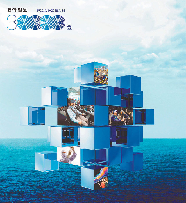 게티이미지뱅크