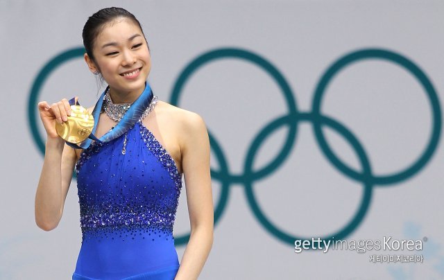 2010 밴쿠버 동계올림픽 금메달리스트 김연아. 사진=게티이미지코리아