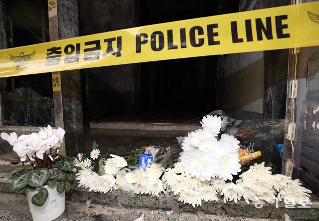 서울 종로의 한 여관에서 발생한 화재로 세 모녀가 사망한 가운데 22일 화재 현장에는 시민들이 가져다 놓은 국화 꽃이 놓여져 있다. 김재명 기자 base@donga.com