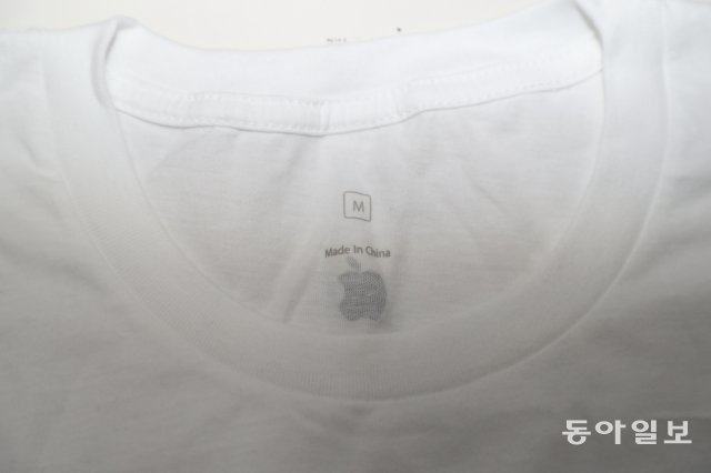 애플스토어 가로수길 오픈 기념 티셔츠
국내 첫 애플스토어 개장 기념 선착순 증정 티셔츠. 최혁중 기자 sajinman@donga.com