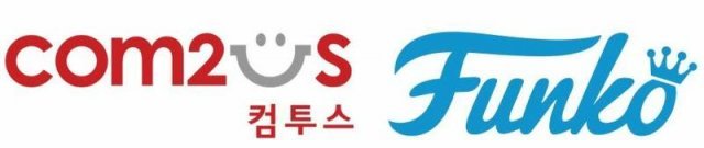 컴투스와 펀코 로고 / 컴투스 제공