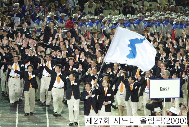 2000년에 열린 호주 시드니올림픽 개회식에서 남북 선수단이 올림픽 사상 처음으로 한반도기를 들고 공동 입장하고 있다. 당시 여자 기수는 남측 정은순, 남자 기수는 북측 박정철 유도 감독이었다. 동아일보DB