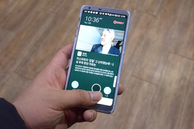 잠금화면을 활용해 포인트를 적립하는 포인트 리워드 앱. (출처=IT동아)