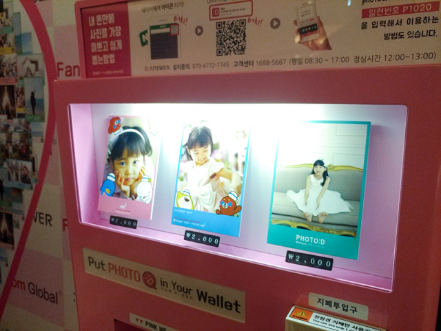 PHOTO:D (출처=IT동아)