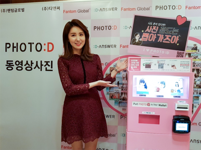 PHOTO:D (출처=IT동아)