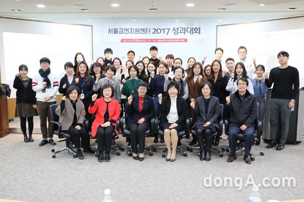 사진제공=서울금연지원센터