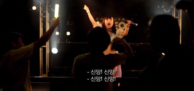 돈 걷는 아이돌 가수 오구마 아야메