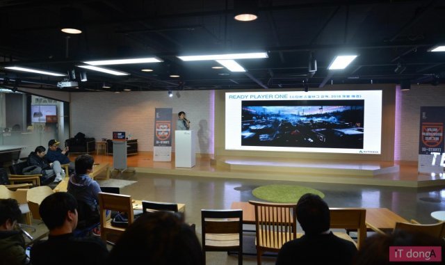 < 오토데스크 박종태 차장이 강연하고 있다 > (출처=IT동아)