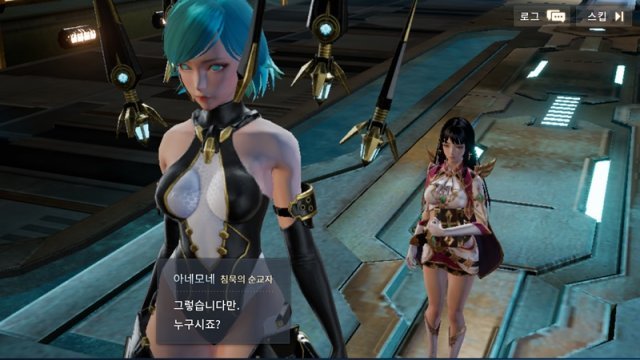 오버히트 (출처=게임동아)