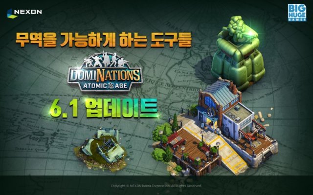 도미네이션즈 업데이트 (출처=게임동아)